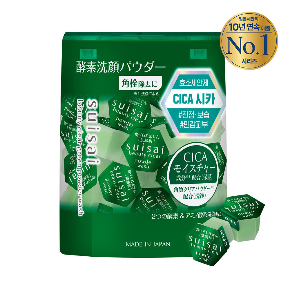 [suisai] Suisai Beauty Clear Powder Wash 6 types (original, black, gold, green, pink, sebum carbonated)