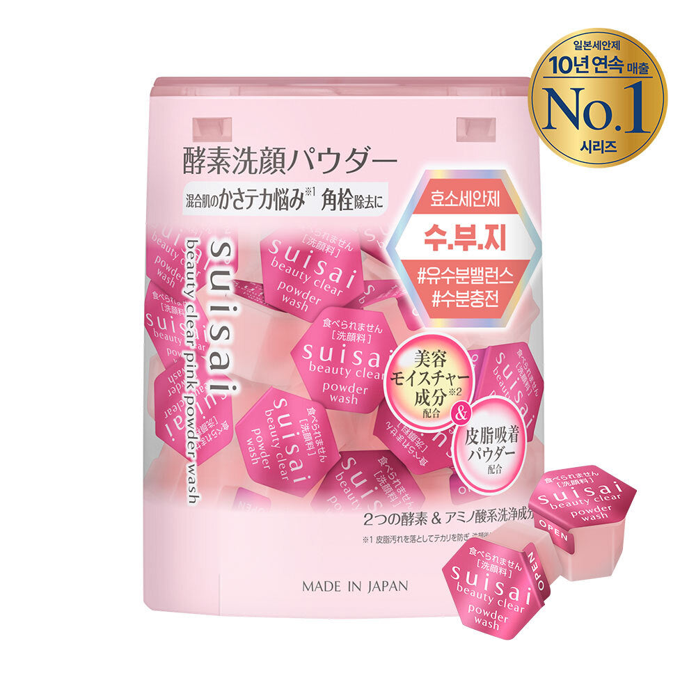 [suisai] Suisai Beauty Clear Powder Wash 6 types (original, black, gold, green, pink, sebum carbonated)