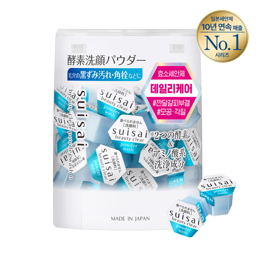 [suisai] Suisai Beauty Clear Powder Wash 6 types (original, black, gold, green, pink, sebum carbonated)