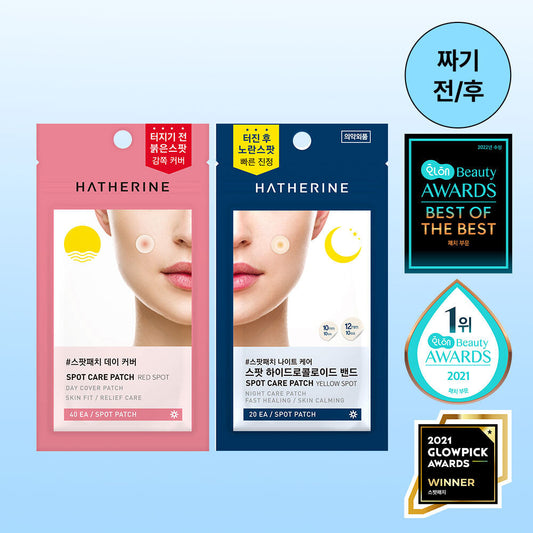 [HATHERINE] Haerin Spot Care Patch (Red Spot, Yellow Spot)