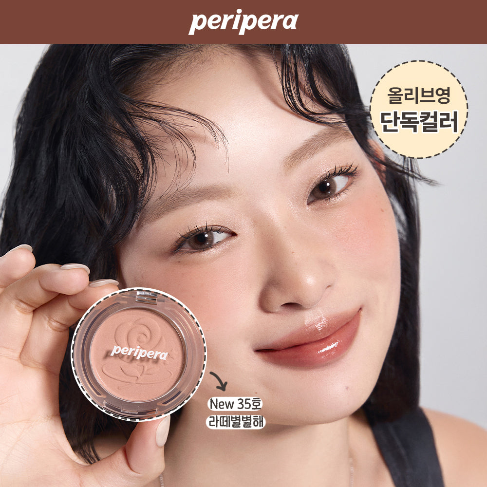 [Peripera] Peripera Clear Sunshine Cheek