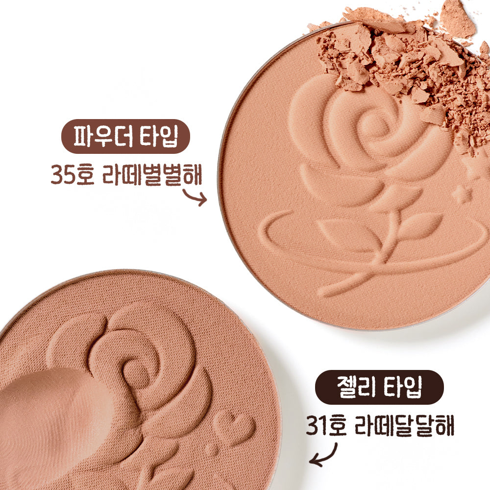 [Peripera] Peripera Clear Sunshine Cheek