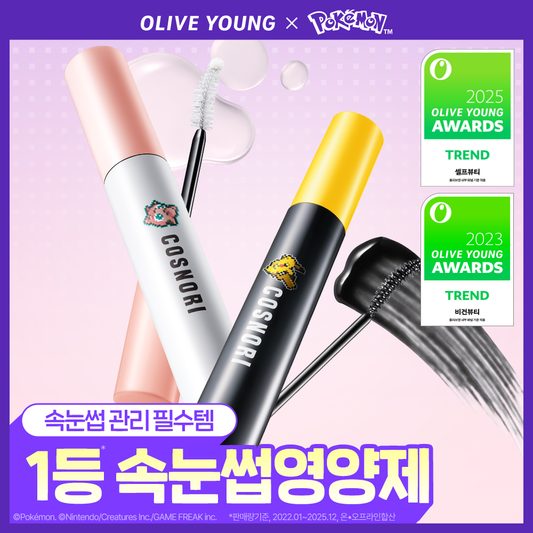[COSNORI] COSNORI Eyelash Serum Eyelash Nutrient 9g (Clear/Black)
