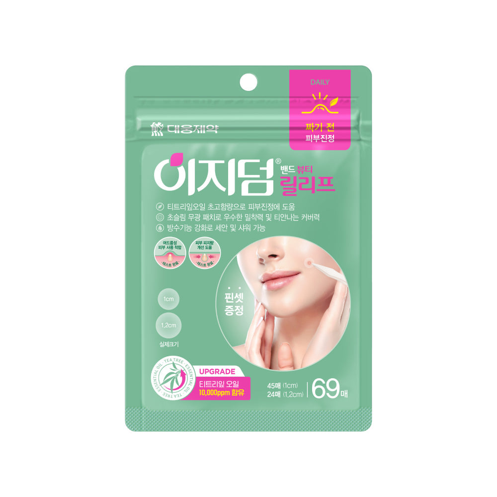 [Easyderm Beauty] Easyderm Relief Spot Patch 69 Blätter Exklusivplan / Teebaum klärend vor dem Ausdrücken