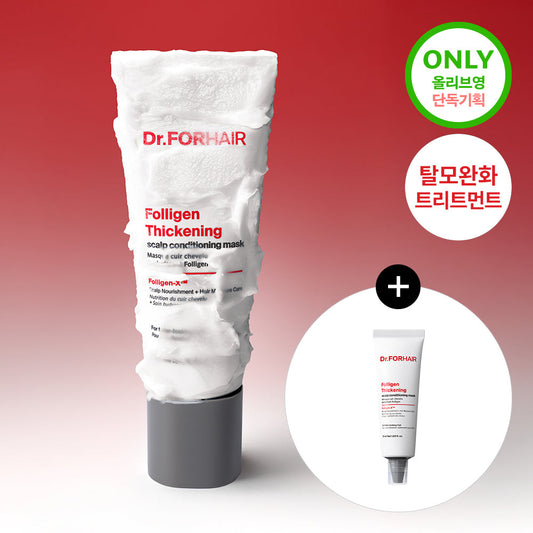 [Dr.forhair] Doctor for Hair Scalp and Hair Nutrition Treatment 200ml+50ml Exclusive Volume & scalp care