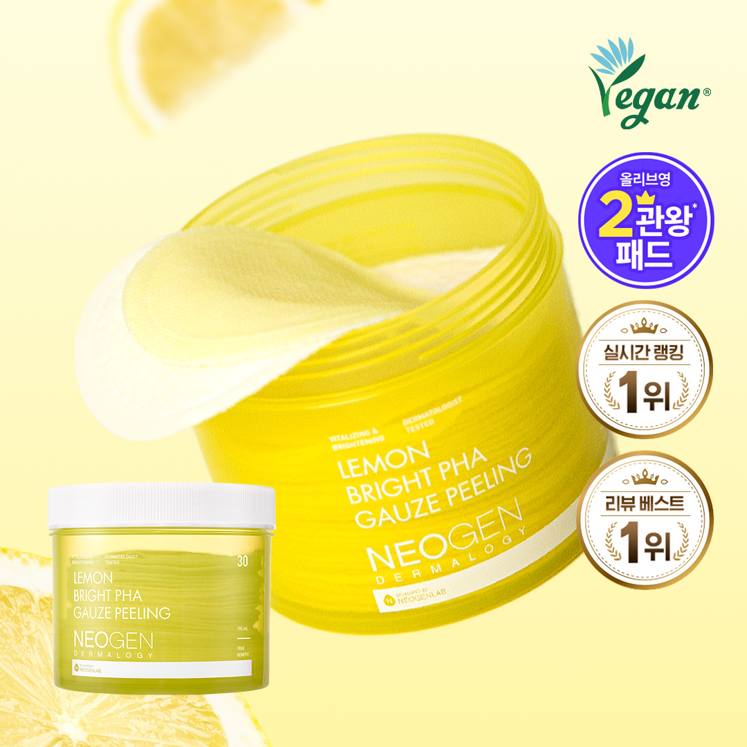 [neogen] Lemon Radiance Peeling Toner Pad