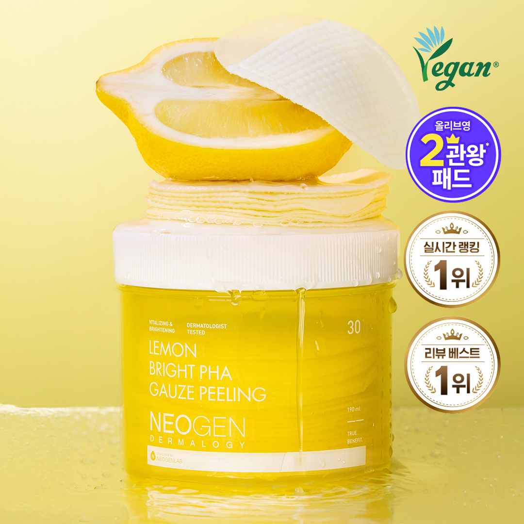 [neogen] Lemon Radiance Peeling Toner Pad