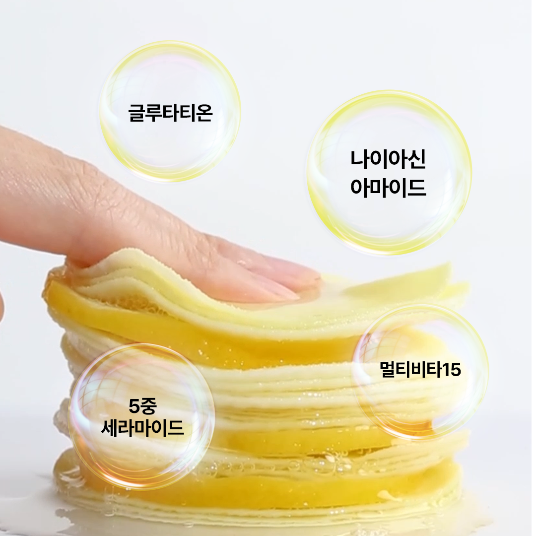 [neogen] Lemon Radiance Peeling Toner Pad