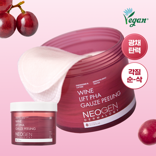 [neogen] 30 wine elastic peeling toner pads