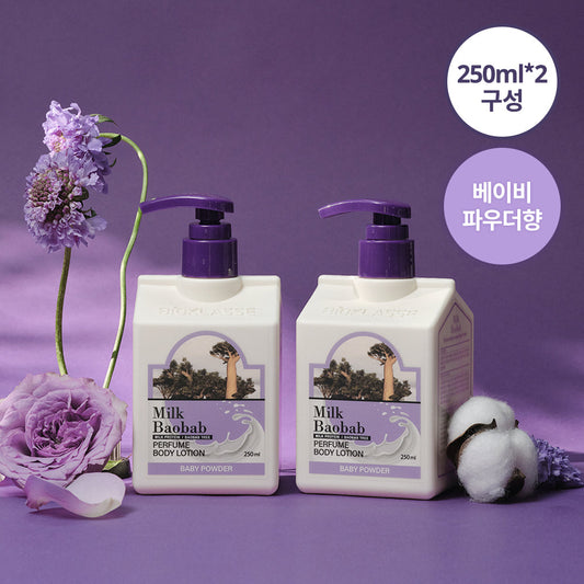 [milkbaobab] Milk Baobab Perfume Body Lotion Baby Powder Double Special (250ml+250ml)