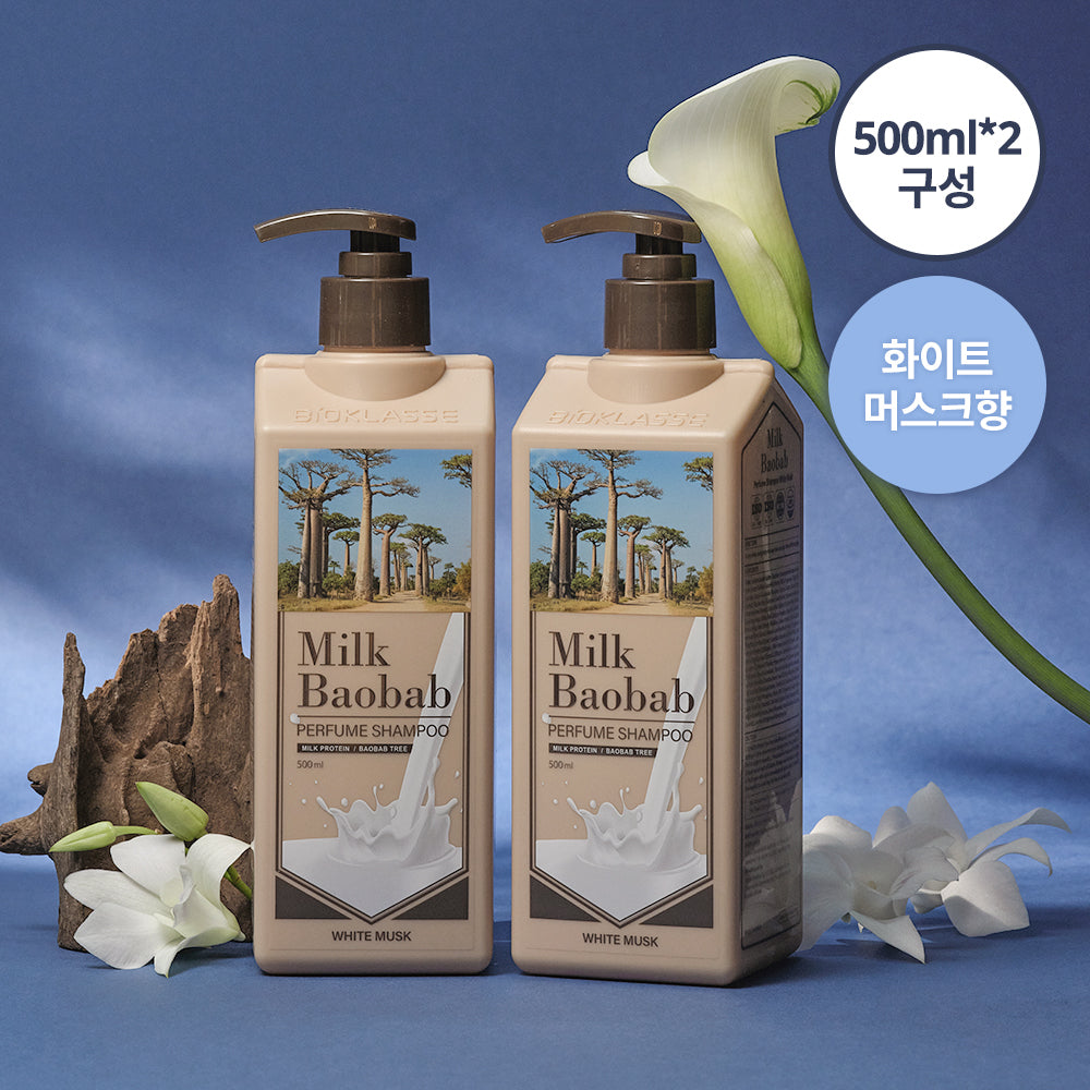 [milkbaobab] Milk Baobab Perfume Shampoo White Musk Double Special (500ml+500ml)