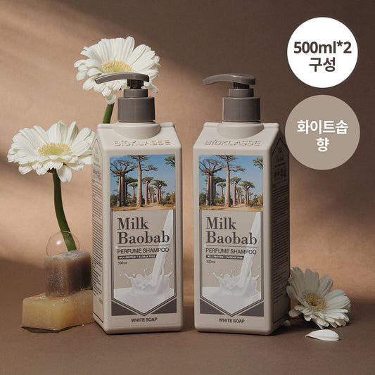 [milkbaobab] Milk Baobab Perfume Shampoo White Soap Double Special (500ml+500ml)