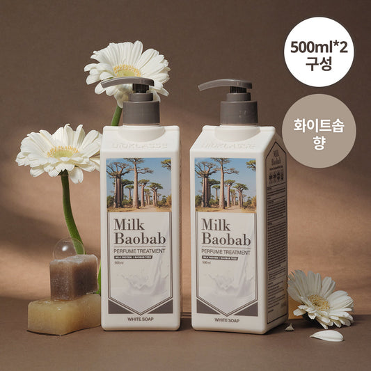 [milkbaobab] Milk Baobab Perfume Treatment White Soap Double Special (500ml*2 package)