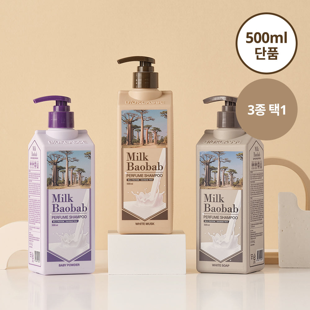 [milkbaobab] Milk Baobab Perfume Shampoo 500ml
