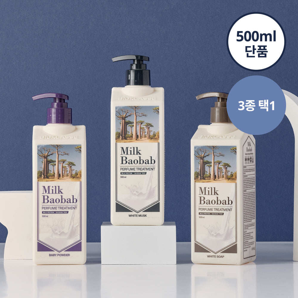 [milkbaobab] Milk Baobab Perfume Treatment 500ml