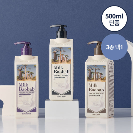 [milkbaobab] Milk Baobab Perfume Treatment 500ml