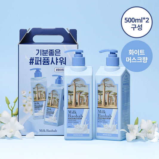 [milkbaobab] Milk Baobab Perfume Body Wash Double Special 5 types, choose 1 (500ml*2)