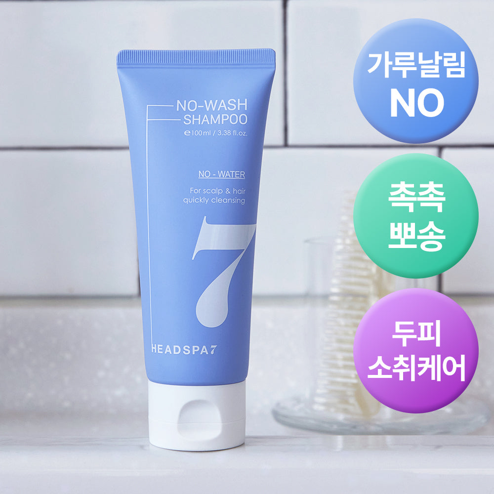 [HEADSPA7] Head Spa 7 No Wash Shampoo 100ml