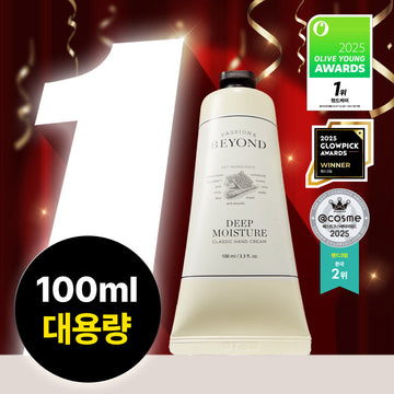 [Beyond] Beyond Classic Flesh Smell Hand Cream 100 ml, 4 Sorten
