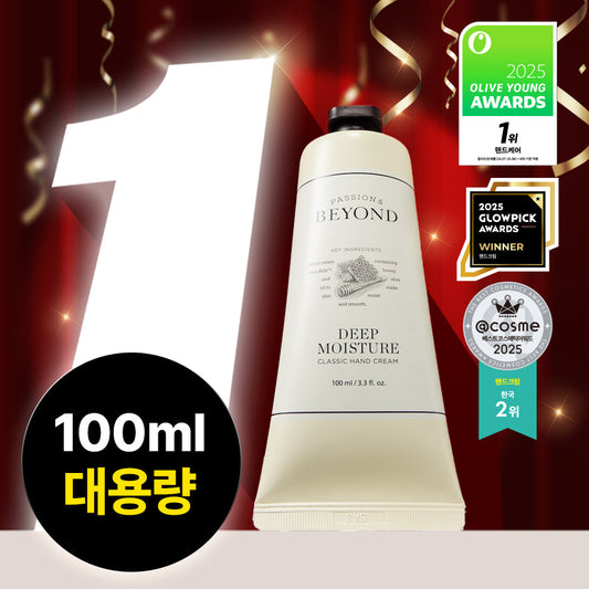 [Beyond] Beyond Classic Flesh Smell Hand Cream 100ml 4 types