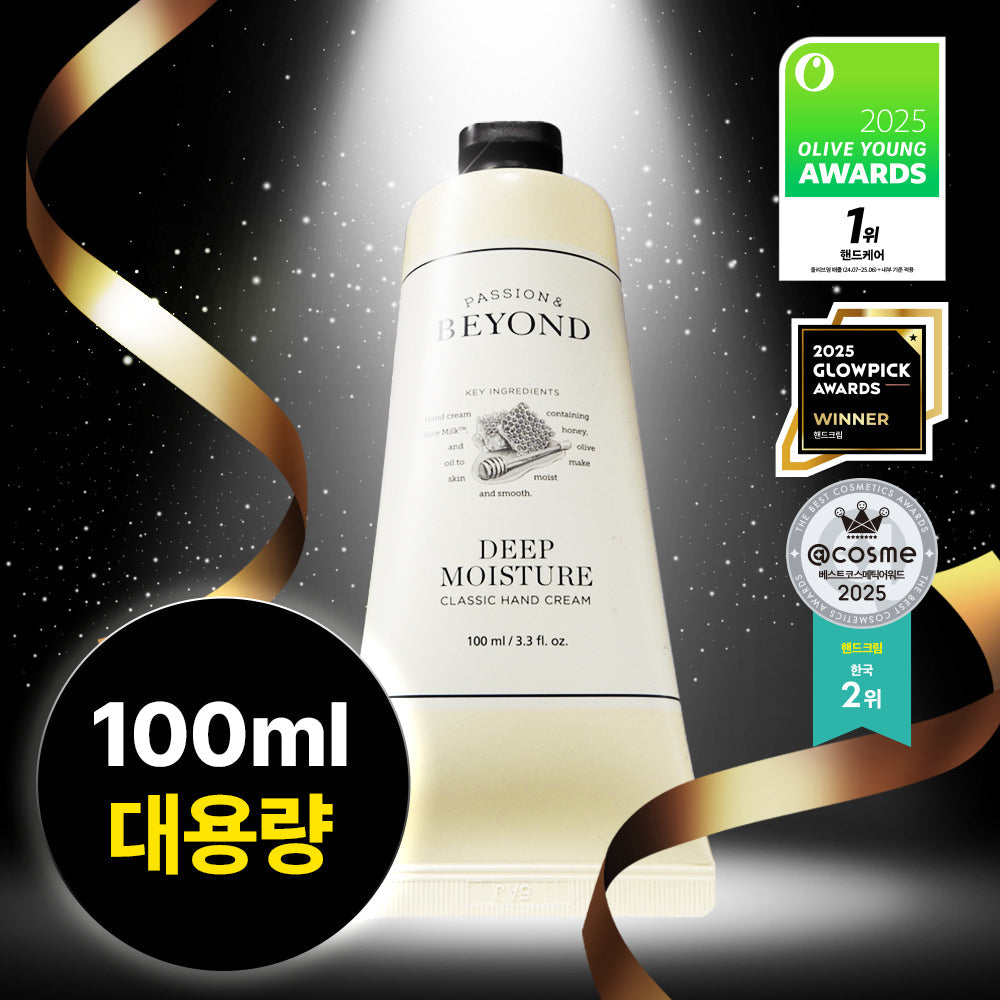[Beyond] Beyond Classic Flesh Smell Hand Cream 100ml 4 types