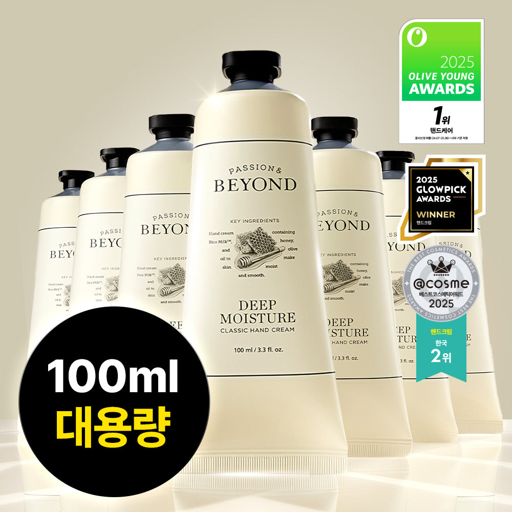 [Beyond] Beyond Classic Flesh Smell Hand Cream 100ml 4 types