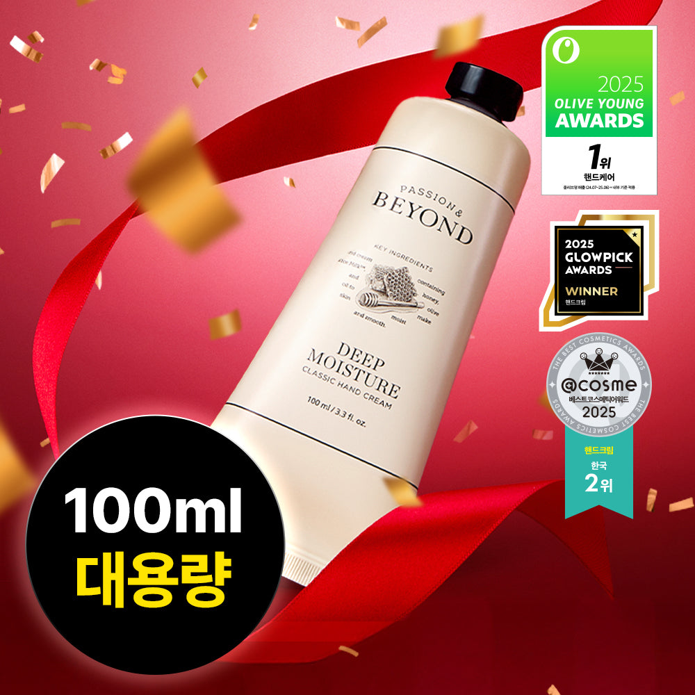 [Beyond] Beyond Classic Flesh Smell Hand Cream 100ml 4 types