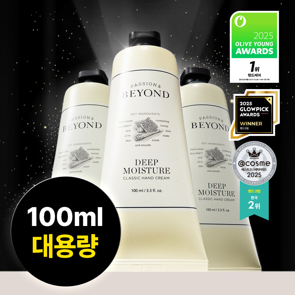 [Beyond] Beyond Classic Flesh Smell Hand Cream 100ml 4 types