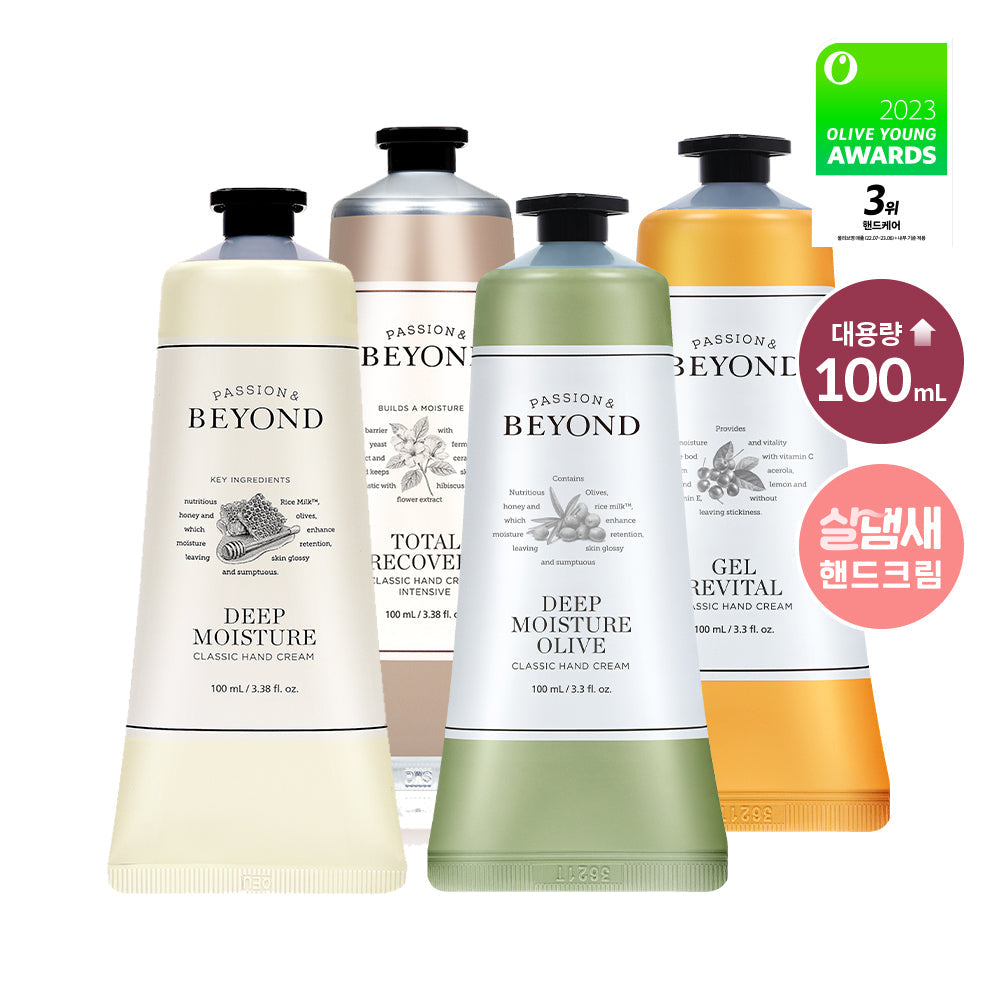 [Beyond] Beyond Classic Flesh Smell Hand Cream 100ml 4 types