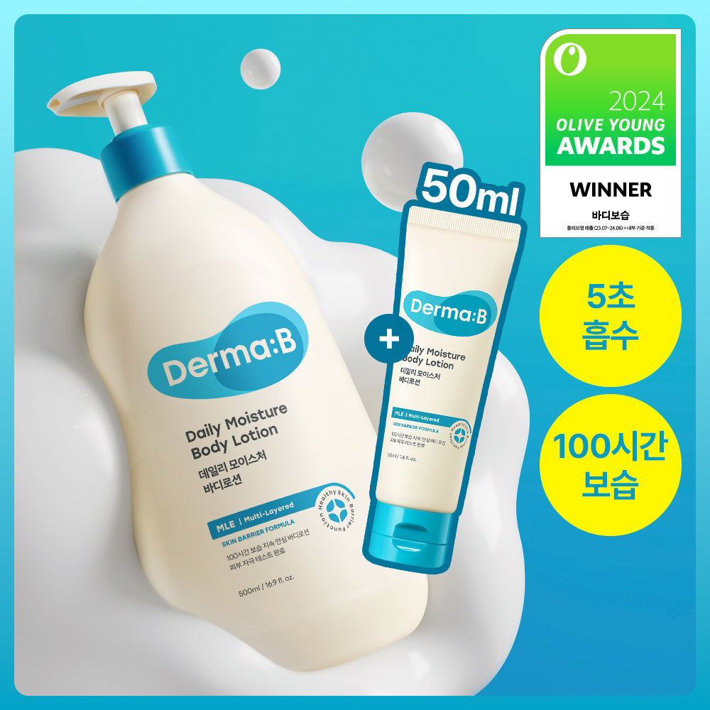 [Derma B] Dermavi Daily Moisture Body Lotion 500ml Single Item/Special Choose 1