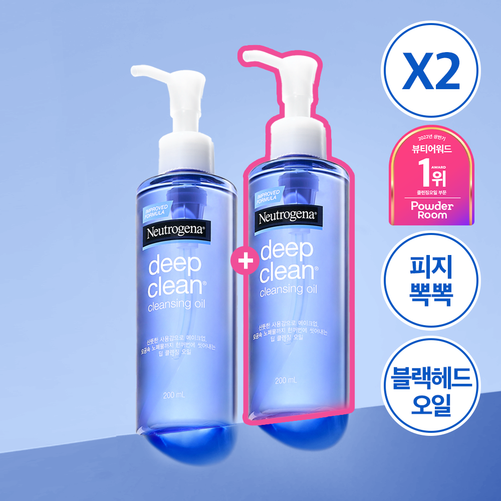 [Neutrogena] Neutrogena Deep Clean Cleansing Oil 2-pack special (200ml+200ml)