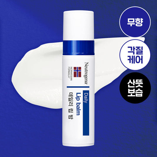 [Neutrogena] Neutrogena daily lip balm 4g single item