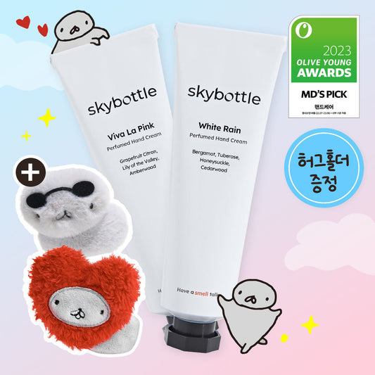 [SKYBOTTLE] Sky Bottle Perfume Hand Cream 50ml 6 types