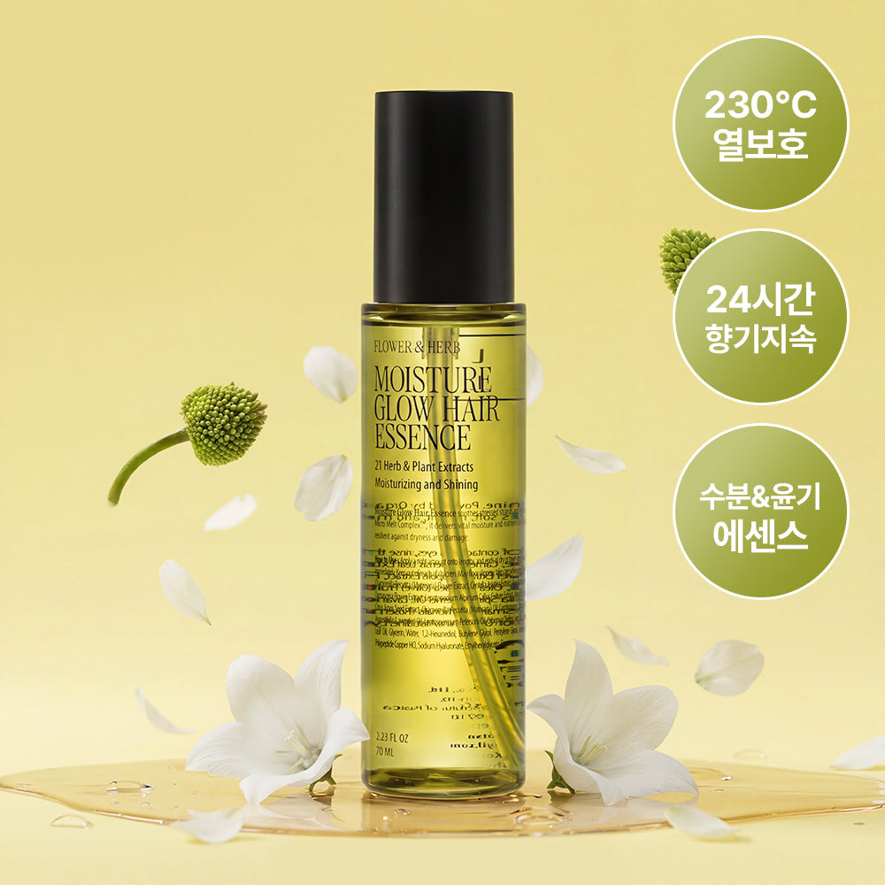 [CURLYSHYLL] Essence capillaire Corrishil Moisture Glow 70 ml