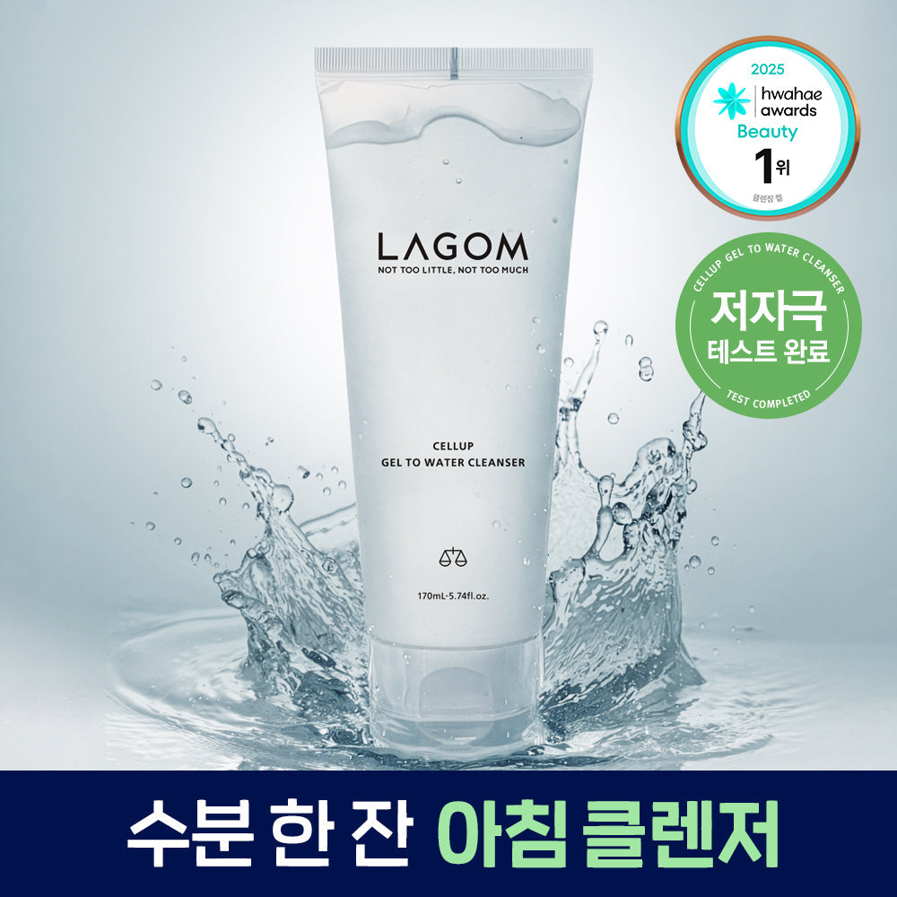 [Lagom] Lagom Cellup Gel to Water Cleanser 170ml (2 types)