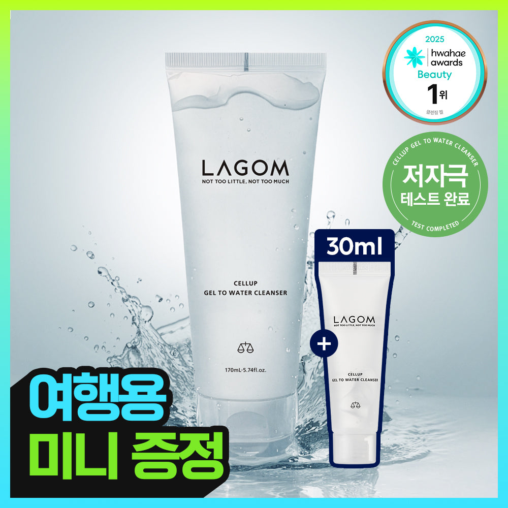 [Lagom] Lagom Cellup Gel to Water Cleanser 170ml (2 types)