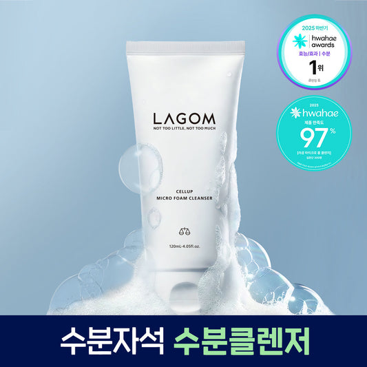 [Lagom] Lagom Celeb Micro Foam Cleanser 120ml