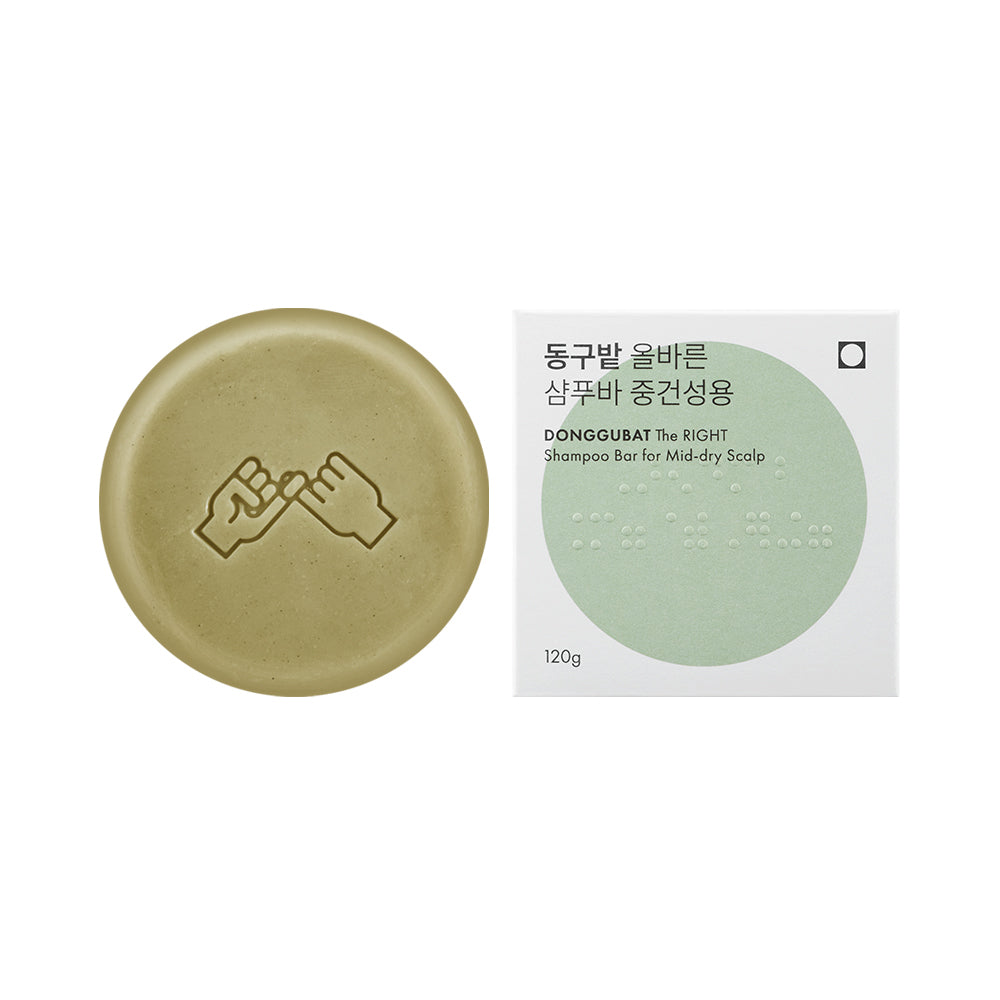 [Donggubat] Donggubat Shampoo Bar for normal to dry skin