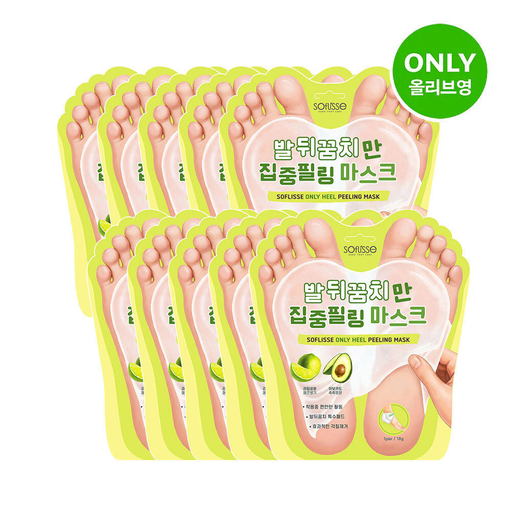 [Soflisse] Sopris Foot Mask 10P (4 types, choose 1)
