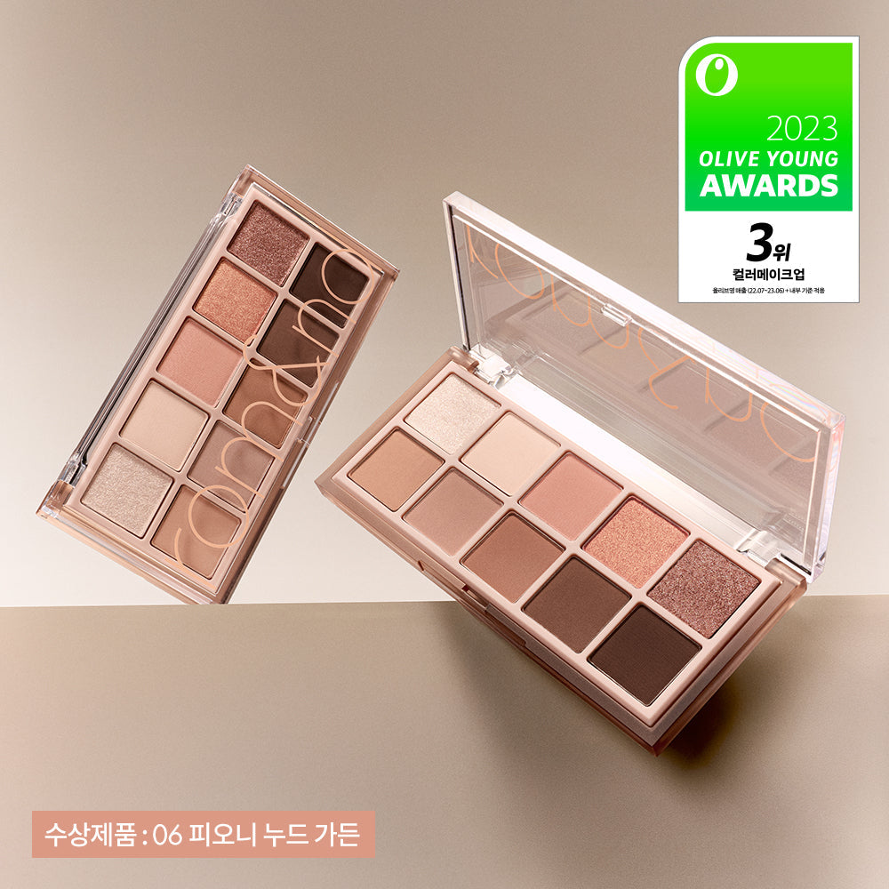 [rom&nd] Rom&Better Than Palette