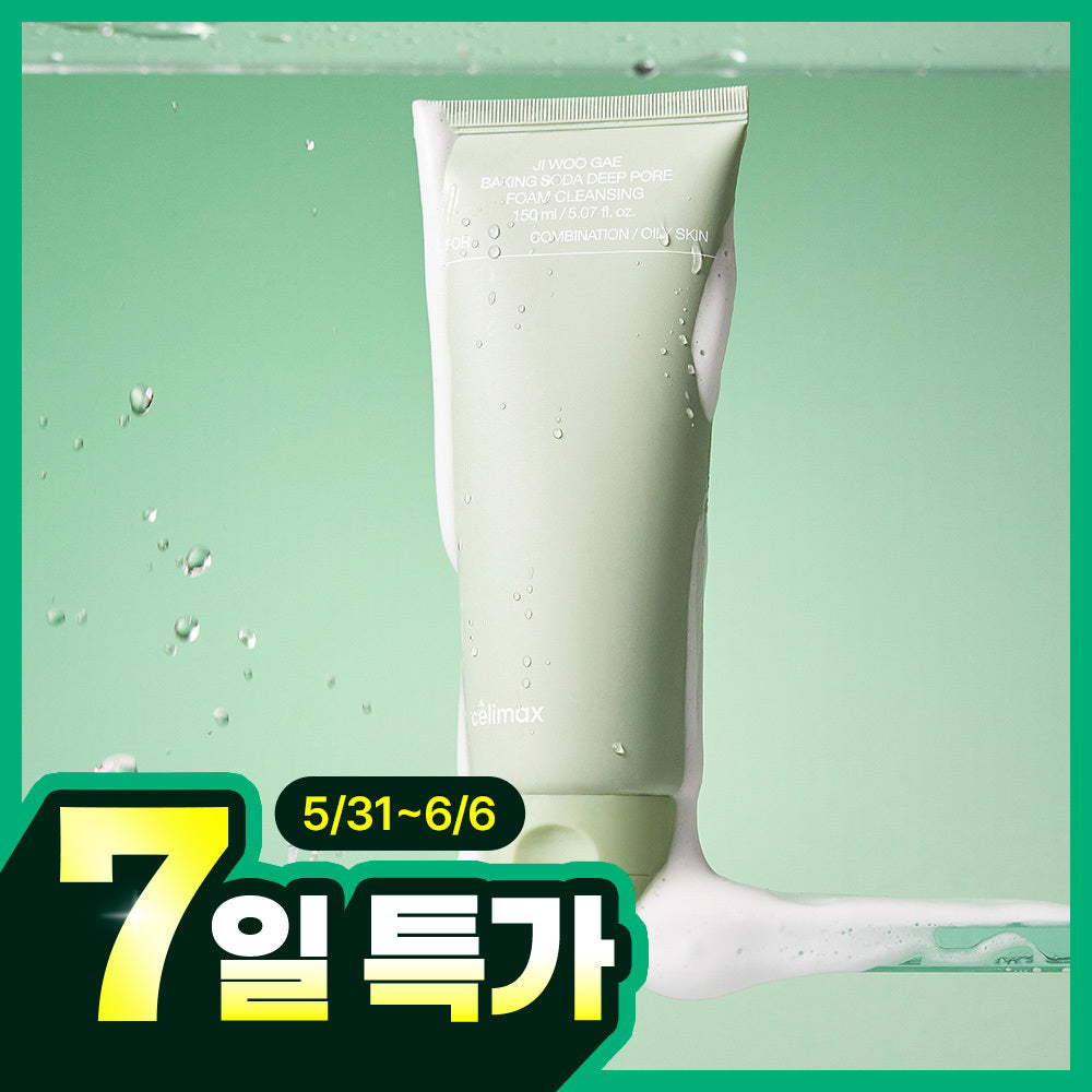 [celimax] Cellimax Baking Soda Deep Pore Eraser Foam Cleansing 150ml