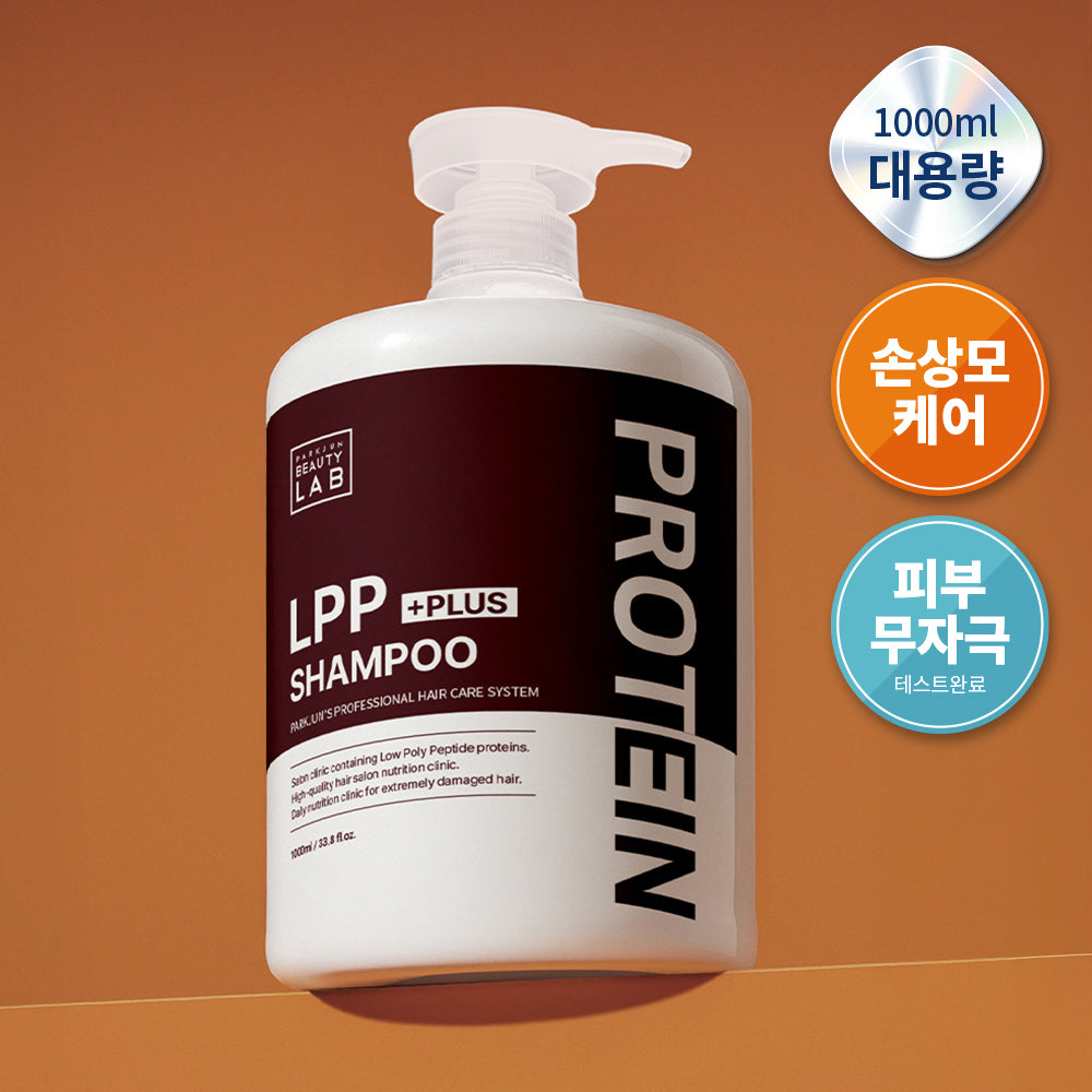 [PARKJUN BEAUTY LAB] Parkjun Beauty Lab LPP Protein Shampoo Plus 1000ml Damage Repair Deep Cleansing for Damaged Hair for Beauty Salons