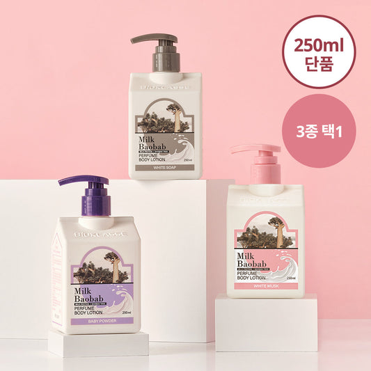 [milkbaobab] Milk Baobab Perfume Body Lotion 250ml