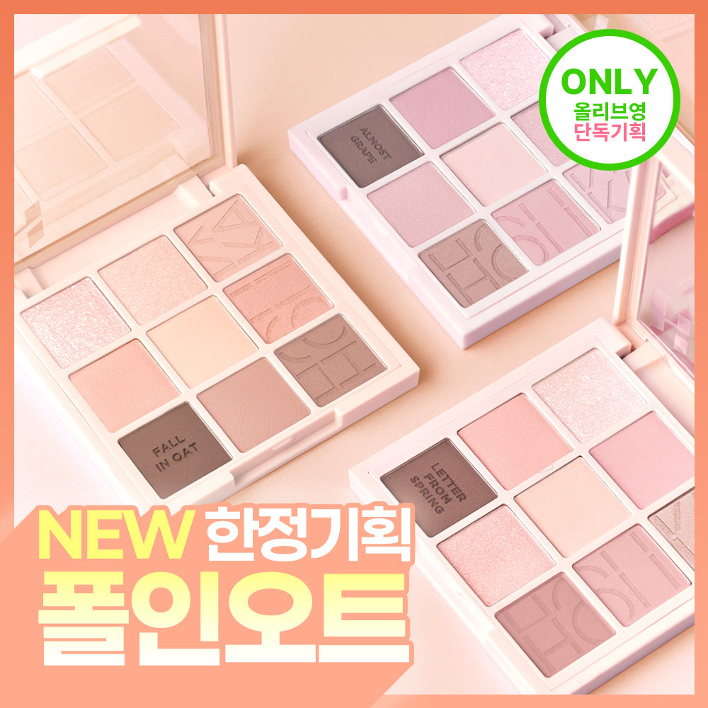 [HOLIKA HOLIKA] Holika Holika My Fave Mood Eye Palette