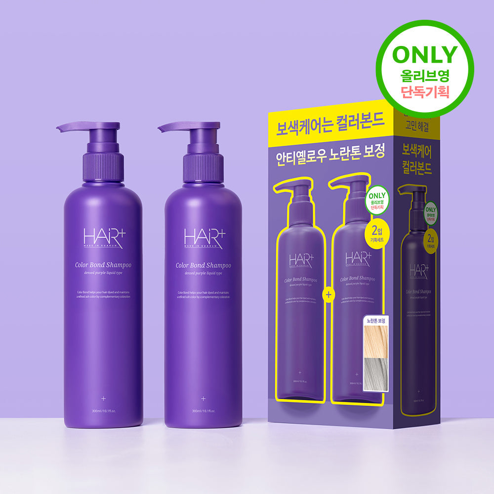[HAIR+] Hair Plus Color Bond Complementary Color Shampoo 300ml 2 packs