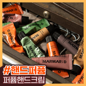 [MARMAR;D] Marmardi Handcreme 50ml, 5 Sorten, wählen Sie 1