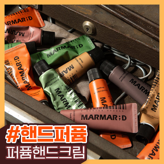 [MARMAR;D] Marmardi hand cream 50ml, 5 types, choose 1