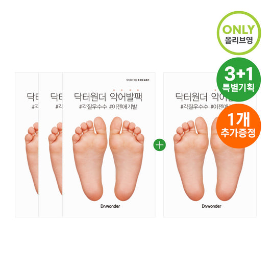 [Dr+wonder] Dr. Wonder Crocodile Foot Pack 3+1 Special (3 original products + 1 additional free gift)
