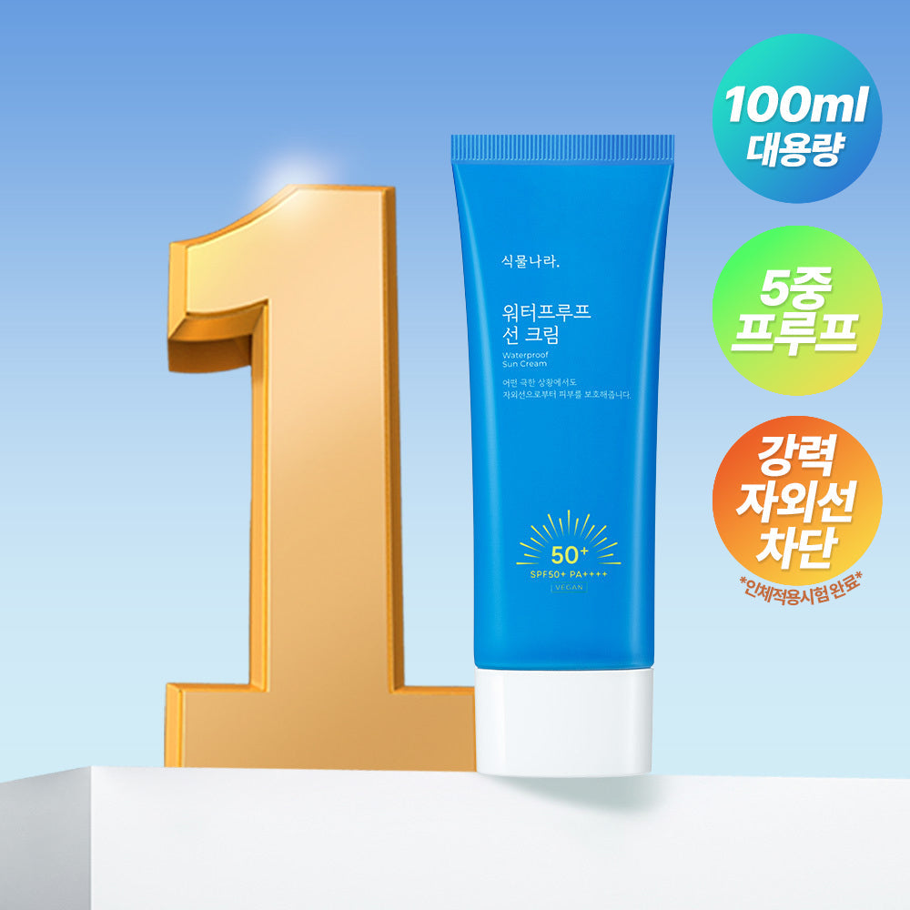 [식물나라] 식물나라 워터프루프 선크림 100mL