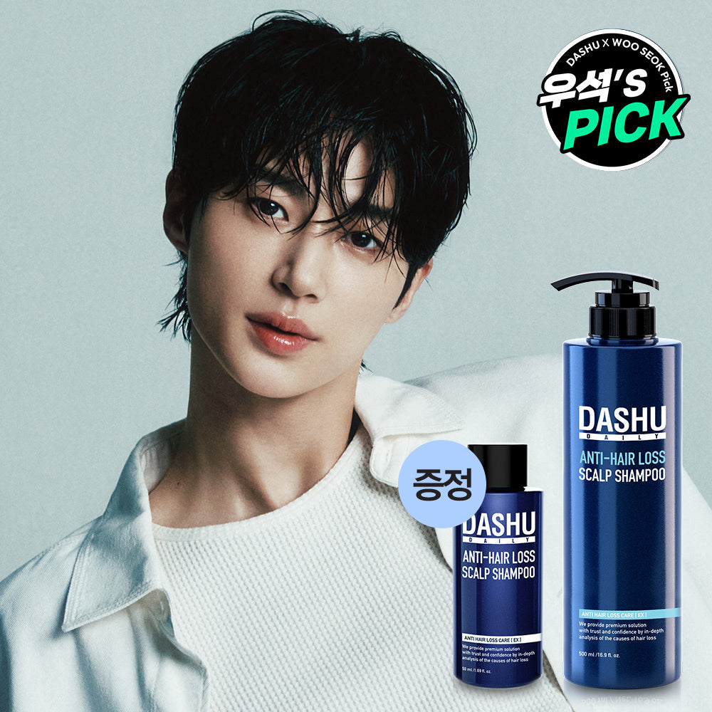 [DASHU] Dashu Daily Herbal Scalp Gold Shampoo EX (500ml of product + 50ml of shampoo provided)